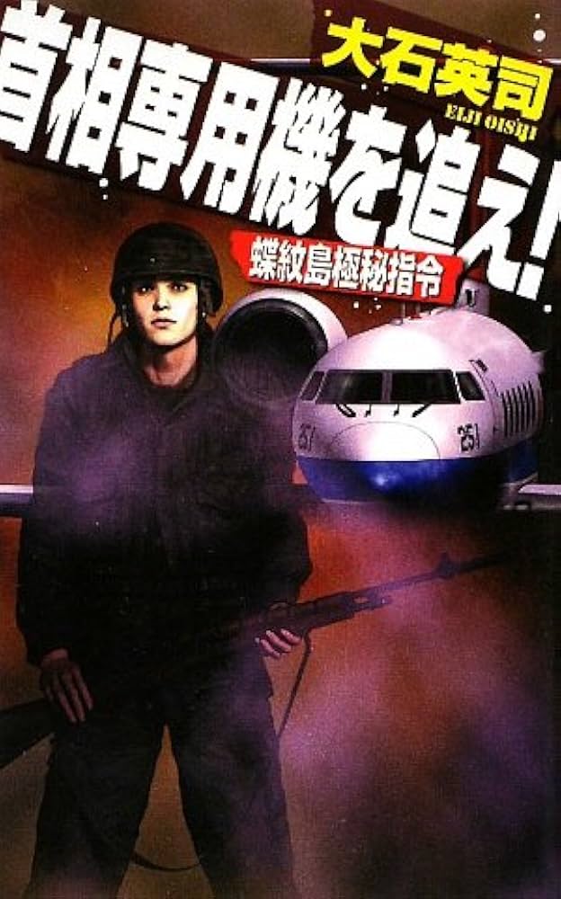 精選銀行取引手続書式大事典  第３巻 第６版/銀行研修社/石井真司（単行本） 精選銀行取引手続書式大事典 第3巻 第6版/銀行研修社/